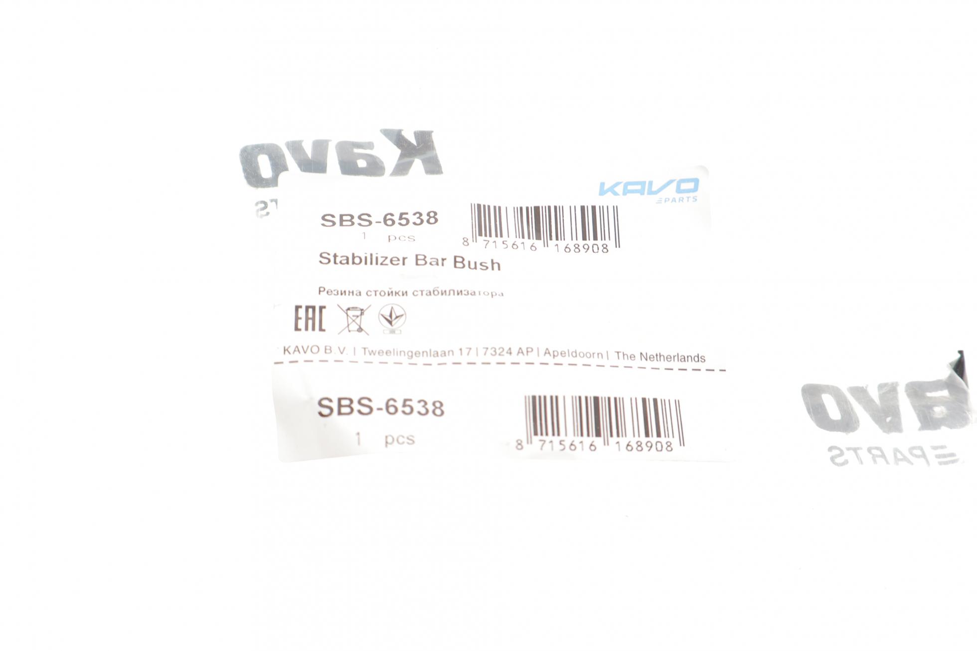 SBS6538 KAVO PARTS